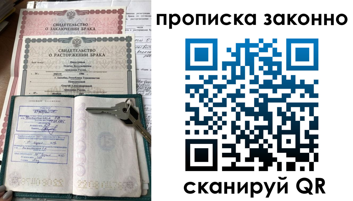 временная регистрация адрес в Пролетарске