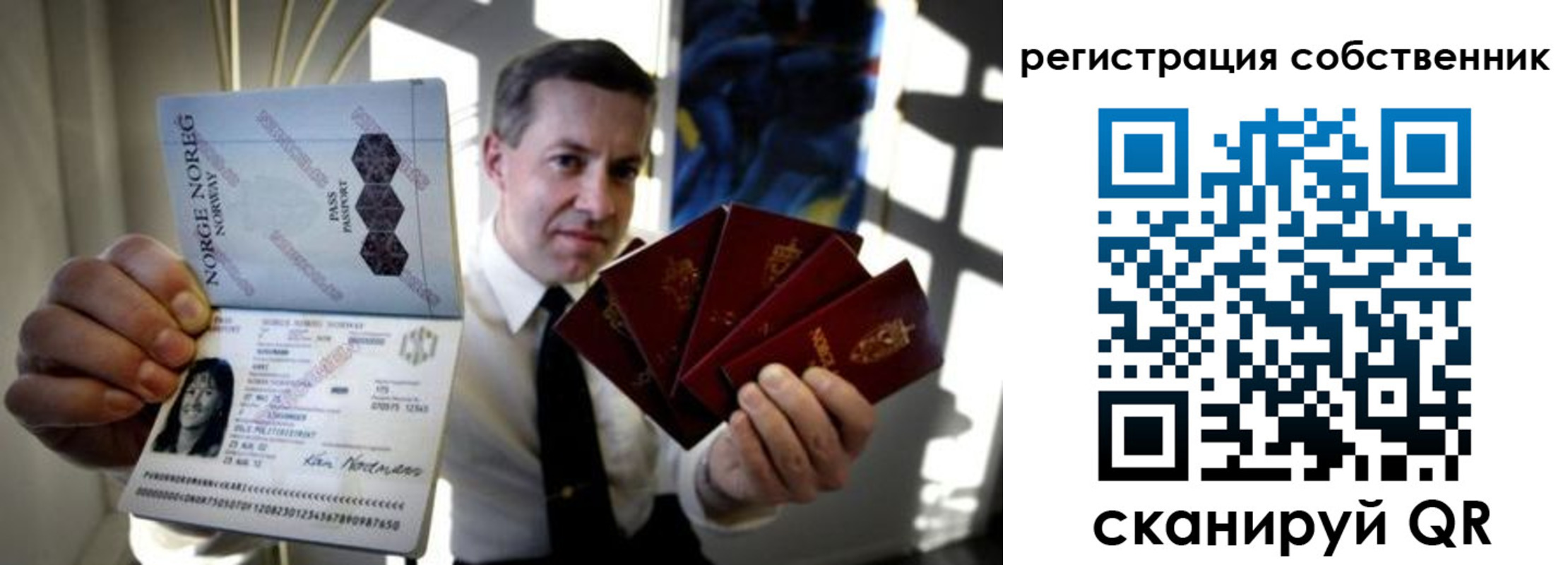 найти адрес прописки в Пролетарске