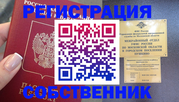 форма 3 в Пролетарске